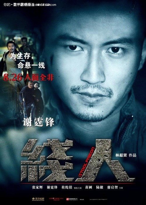 怎么做假签名公证书